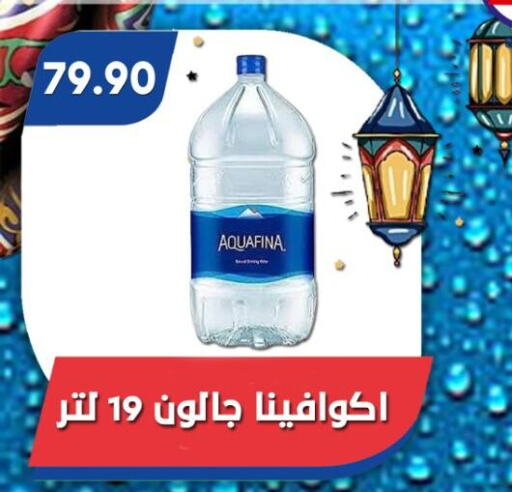 AQUAFINA available at Bassem Market in Egypt - Cairo