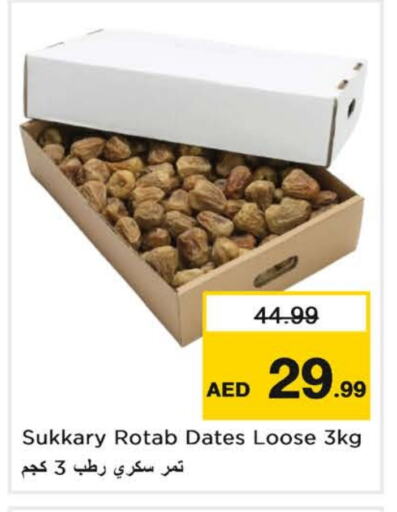 available at Last Chance  in UAE - Fujairah