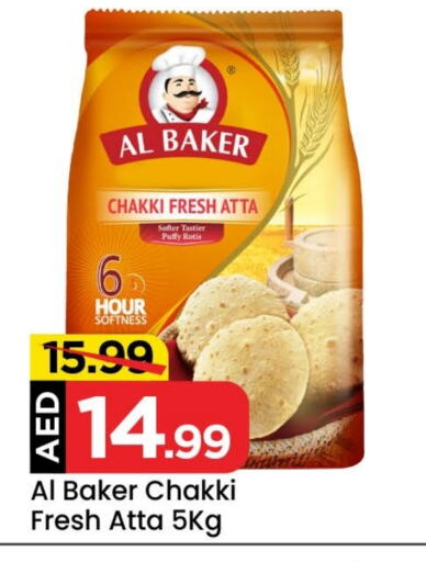 Wheat Flour available at Mark & Save in UAE - Sharjah / Ajman