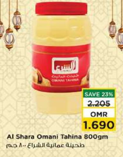 Tahina & Halawa available at Nesto Hyper Market   in Oman - Muscat