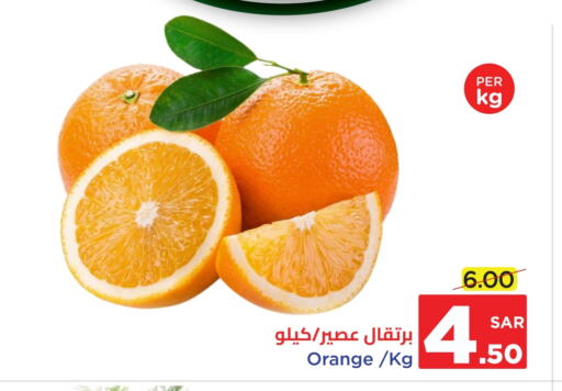 برتقال available at وهج مارت in مملكة العربية السعودية, السعودية, سعودية - جدة