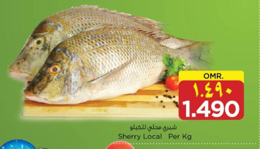 available at Nesto Hyper Market   in Oman - Salalah