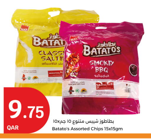 Potato available at City Hypermarket in Qatar - Al Wakra