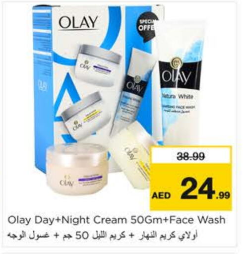 OLAY Face Cream available at Nesto Hypermarket in UAE - Dubai