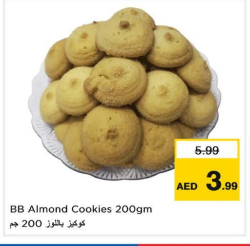 available at Last Chance  in UAE - Fujairah