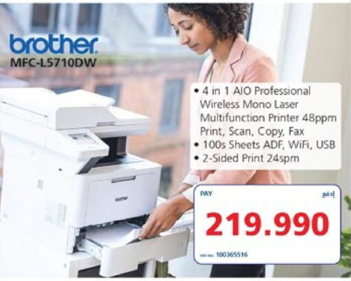 أمازفيت طابعة ليزر available at إكسترا in البحرين