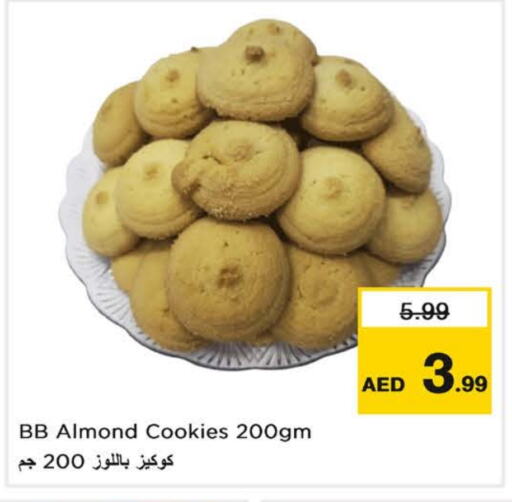 available at نستو هايبرماركت in الإمارات العربية المتحدة , الامارات - دبي