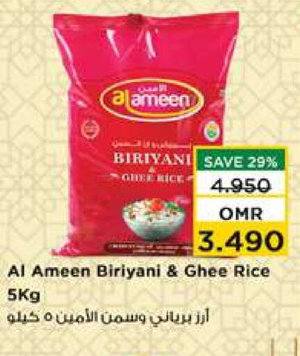 AL AMEEN Basmati / Biryani Rice available at Nesto Hyper Market   in Oman - Muscat