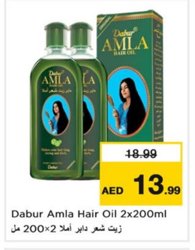 DABUR Hair Oil available at Nesto Hypermarket in UAE - Sharjah / Ajman