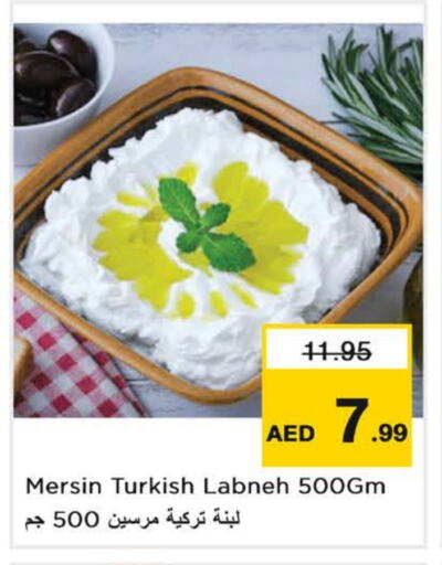 Labneh available at Nesto Hypermarket in UAE - Dubai