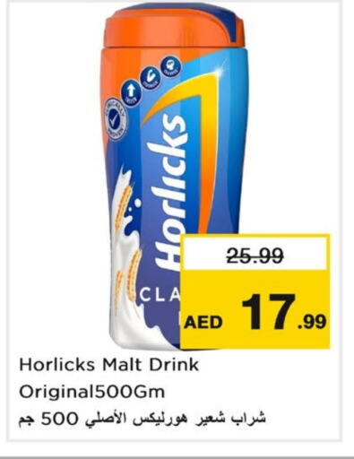 available at Nesto Hypermarket in UAE - Sharjah / Ajman