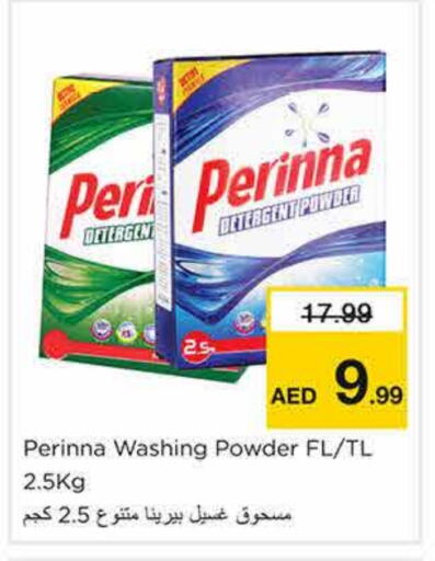 PERINNA Detergent available at Nesto Hypermarket in UAE - Sharjah / Ajman