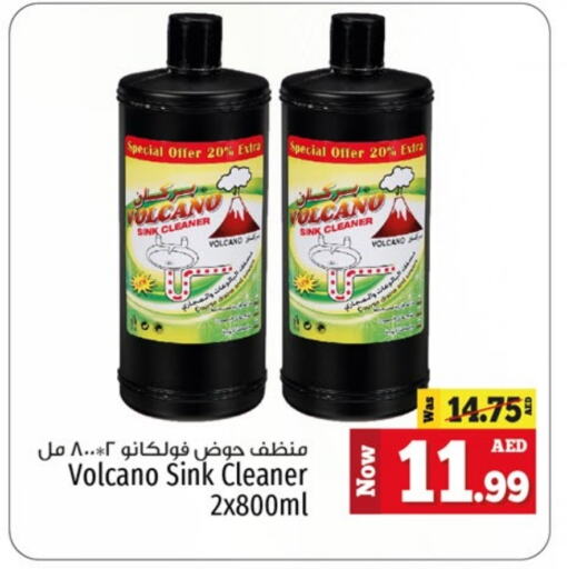 منظف عام available at كنز هايبرماركت in الإمارات العربية المتحدة , الامارات - الشارقة / عجمان