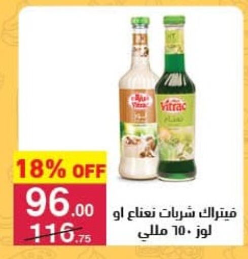 available at محمود الفار in Egypt - القاهرة