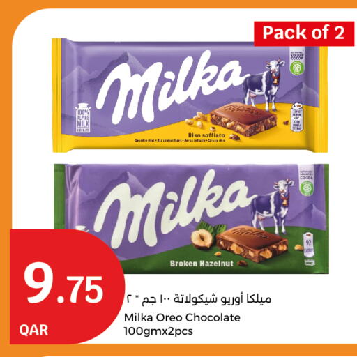 available at City Hypermarket in Qatar - Al Wakra