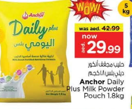 ANCHOR Milk Powder available at Nesto Hypermarket in UAE - Al Ain