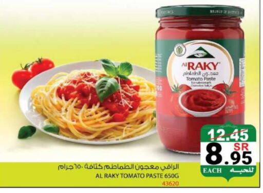 Tomato Paste available at House Care in KSA, Saudi Arabia, Saudi - Mecca