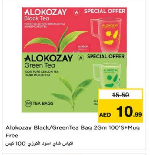 ALOKOZAY Tea Bags available at Nesto Hypermarket in UAE - Dubai