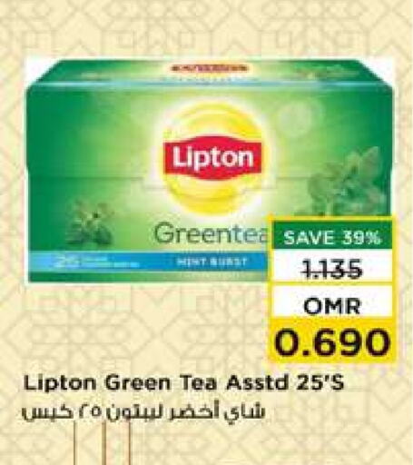 ليبتون Green Tea Bag available at نستو هايبر ماركت in عُمان - مسقط‎