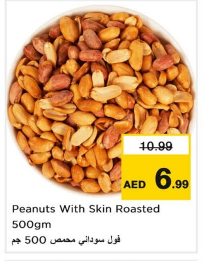 available at Nesto Hypermarket in UAE - Sharjah / Ajman