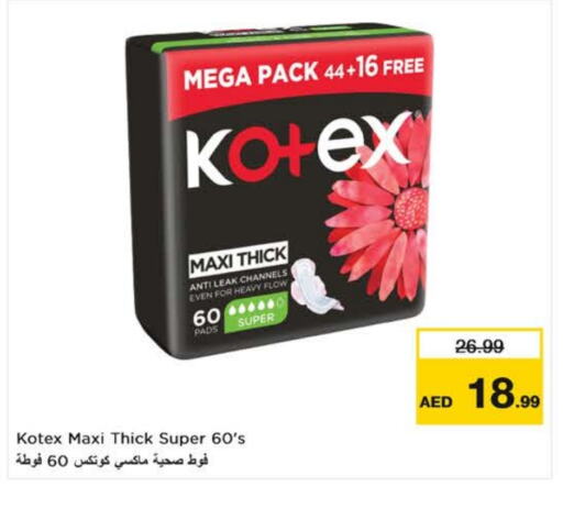 كوتيكس available at نستو هايبرماركت in الإمارات العربية المتحدة , الامارات - دبي