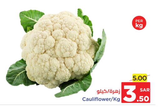 Cauliflower available at وهج مارت in مملكة العربية السعودية, السعودية, سعودية - جدة