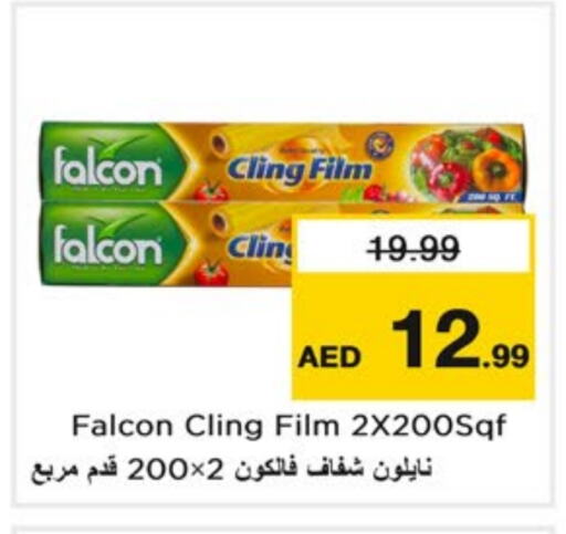 available at Nesto Hypermarket in UAE - Sharjah / Ajman