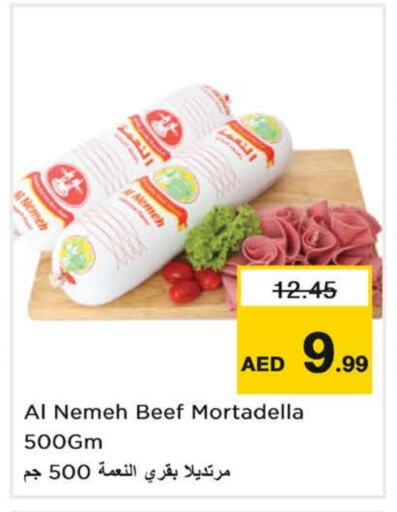 Beef available at Last Chance  in UAE - Fujairah