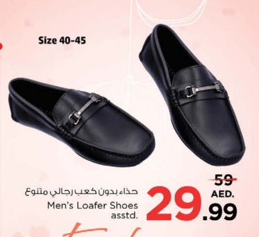 available at نستو هايبرماركت in الإمارات العربية المتحدة , الامارات - دبي