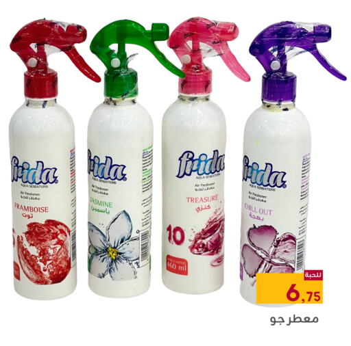 Air Freshner available at Family Discount in KSA, Saudi Arabia, Saudi - Dammam