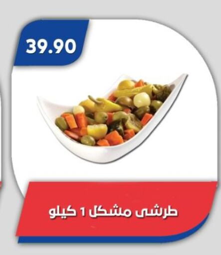 available at Bassem Market in Egypt - Cairo