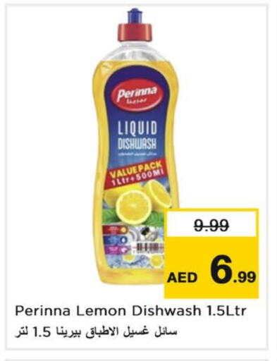 PERINNA available at Nesto Hypermarket in UAE - Dubai