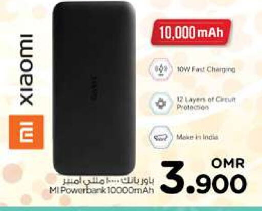 Powerbank available at Nesto Hyper Market   in Oman - Sohar