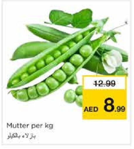 available at Nesto Hypermarket in UAE - Sharjah / Ajman