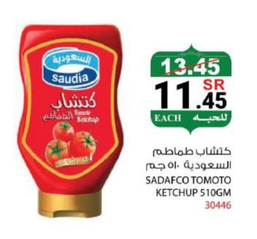 Tomato Ketchup available at House Care in KSA, Saudi Arabia, Saudi - Mecca