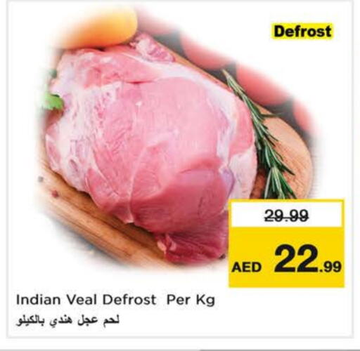 available at Nesto Hypermarket in UAE - Dubai