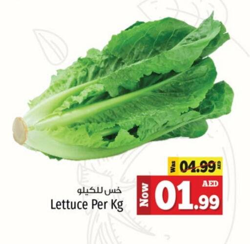 Lettuce available at كنز هايبرماركت in الإمارات العربية المتحدة , الامارات - الشارقة / عجمان