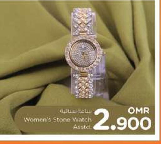 available at Nesto Hyper Market   in Oman - Muscat