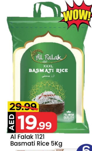 Basmati / Biryani Rice available at Mark & Save in UAE - Abu Dhabi