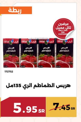 available at حدائق الفرات in مملكة العربية السعودية, السعودية, سعودية - مكة المكرمة