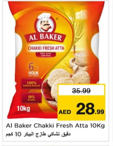 Wheat Flour available at Nesto Hypermarket in UAE - Sharjah / Ajman