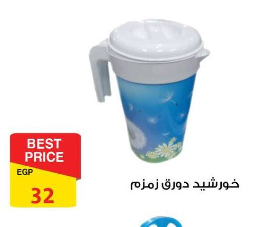 available at فتح الله in Egypt - القاهرة