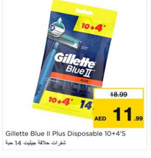 GILLETTE available at Nesto Hypermarket in UAE - Dubai