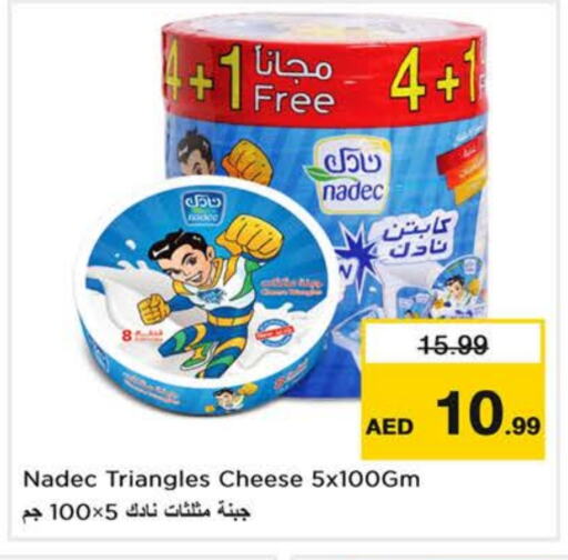 NADEC Triangle Cheese available at Last Chance  in UAE - Sharjah / Ajman