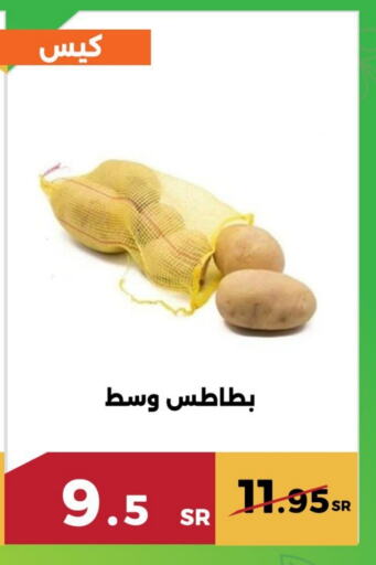 available at حدائق الفرات in مملكة العربية السعودية, السعودية, سعودية - مكة المكرمة