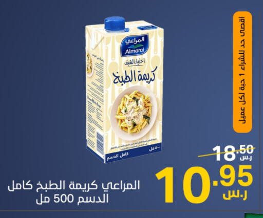 ALMARAI available at Noori Supermarket in KSA, Saudi Arabia, Saudi - Mecca