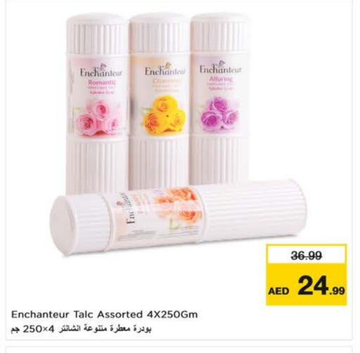 Enchanteur Talcum Powder available at Nesto Hypermarket in UAE - Dubai