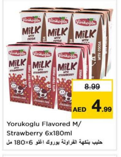 Flavoured Milk available at Last Chance  in UAE - Sharjah / Ajman