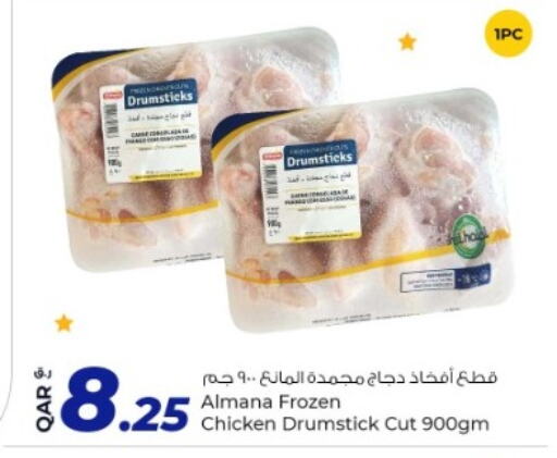 Chicken Drumsticks available at Rawabi Hypermarkets in Qatar - Al Wakra