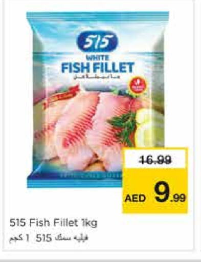 available at Nesto Hypermarket in UAE - Sharjah / Ajman